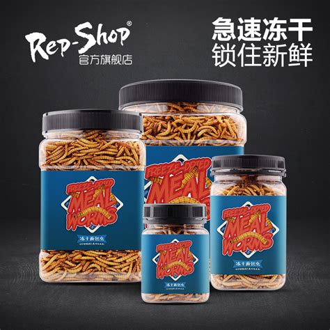 rep shops